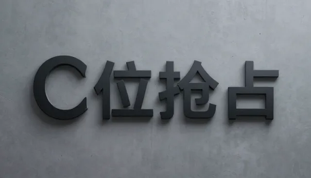 电子配件供应中的常见问题及维护建议