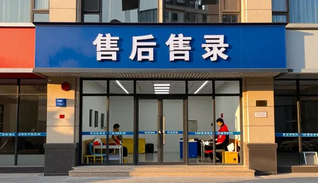 来料加工中的性能表现与适用条件分析